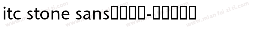 itc stone sans粗体西方字体转换